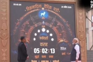 जानें विक्रमादित्य वैदिक घड़ी की बड़ी बातें, काशी विश्वनाथ मंदिर में PM मोदी ने किया अवलोकन