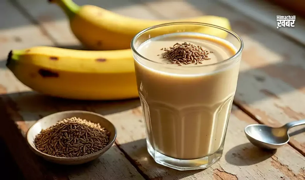 जीराऔर केले के इस अद्भुत​ मिश्रण से 10 गुना तेज़ी से पेट की चर्बी पिघलेगी, जरूर पढ़े और शेयर करे