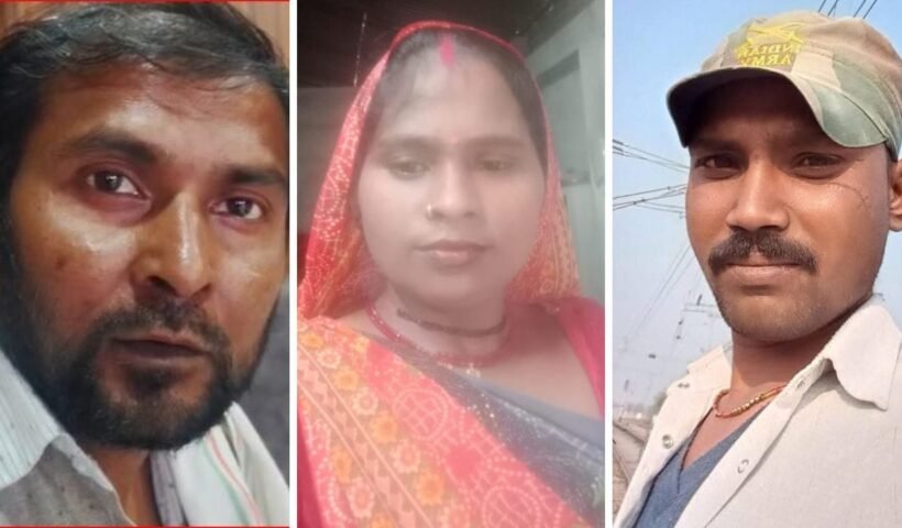 झूठ बोली, फिर कुंवारे भांजे संग भाग गई मामी… लाचार पति पीटता रह गया माथा