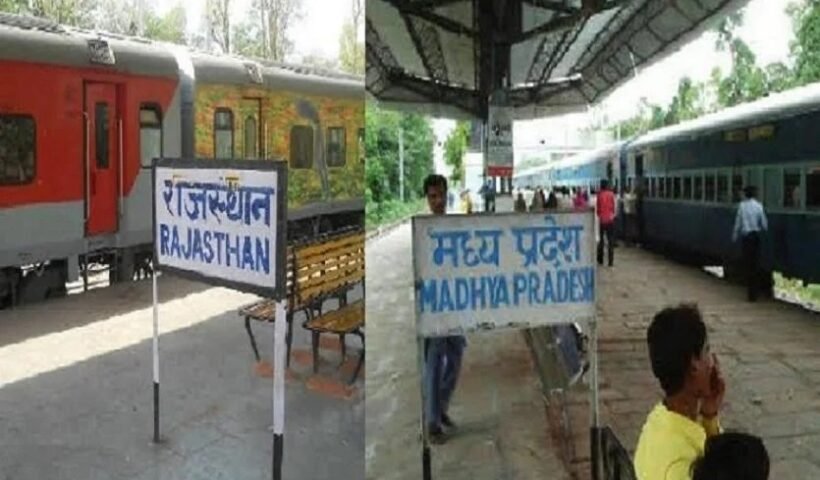 टिकट की लाइन लगती है राजस्थान में मिलता है मध्य प्रदेश में. भारत का अनोखा रेलवे स्टेशन
