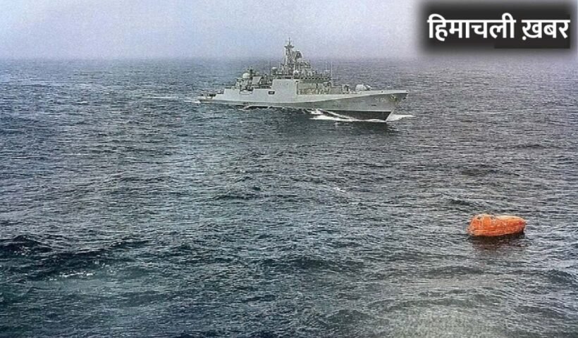 टोगो फ्लैग वाले टैंकर पर ईरान का हमला, जहाज पर सवार थे 12 भारतीय