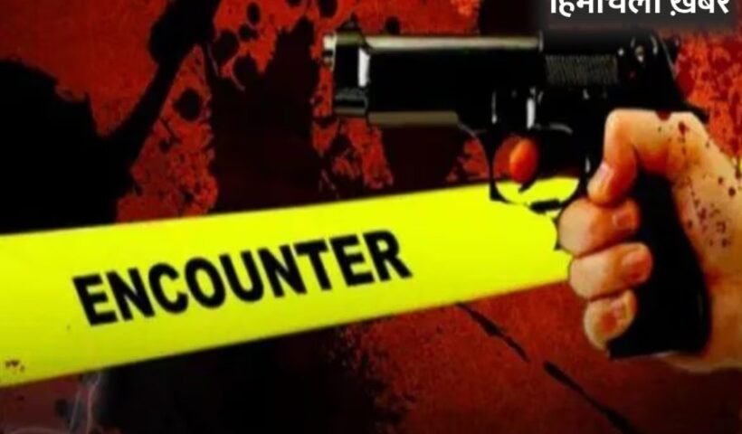 ट्रिपल मर्डर के आरोपी से पुलिस की मुठभेड़, बर्थडे पार्टी में केक लगाने को लेकर किए मर्डर