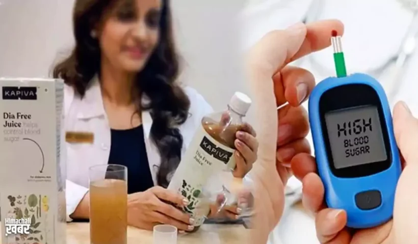 डायबिटिकमरीजों के लिए वरदान है​ ये खास जूस, नहीं खानी पड़ेगी शुगर की गोली