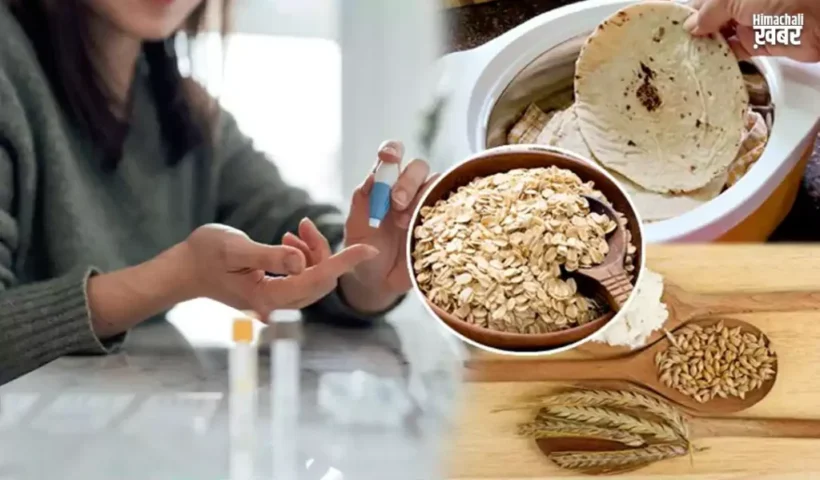 डायबिटीजमरीजों के लिए वरदान है​ इस आटे से बनी रोटियां खाते ही खून से गायब हो जाता है शुगर..