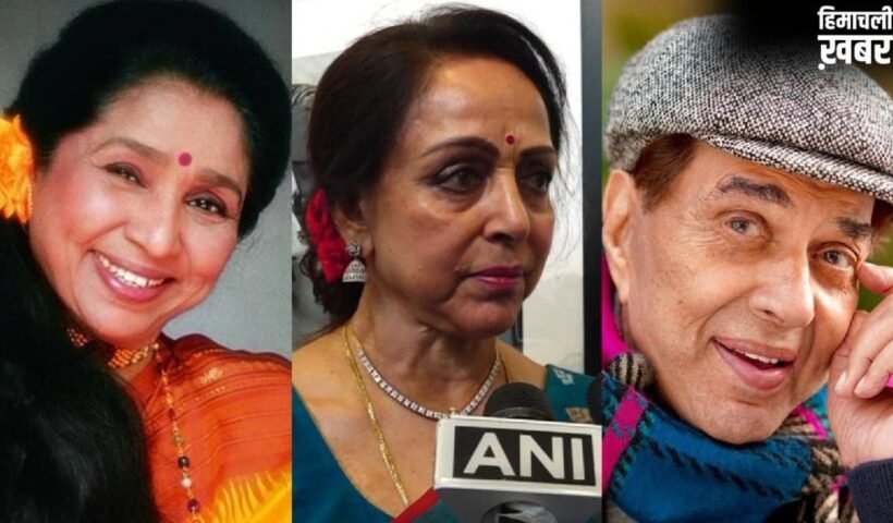धर्मेंद्र को याद कर भावुक हुईं हेमा मालिनी, आशा भोसले को भी दी श्रद्धांजलि