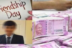 पापाˈ की आलमारी से 46 लाख रूपये चुरा कर इस लड़के ने दोस्तों को बांटे तोहफ़े