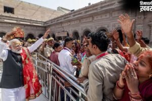 पीएम मोदी ने काशी विश्वनाथ में की पूजा अर्चना, मां गंगा को किया नमन