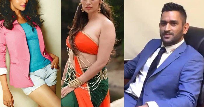 प्यारˈ के पिच पर धोनी ने जड़े हैं खूब चौके-छक्के इन 5 खूबसूरत लड़कियों से रहा अफेयर
