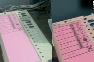 बंगाल चुनाव में गजब धांधली, BJP को वोट देने का ऑप्शन EVM से गायब-मचा हडकंप