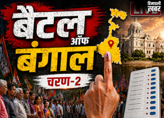 बंगाल में दूसरे चरण की वोटिंग समाप्त, शाम 6 बजे तक 91.41% मतदान; टूट गए सभी पुराने रिकॉर्ड्स