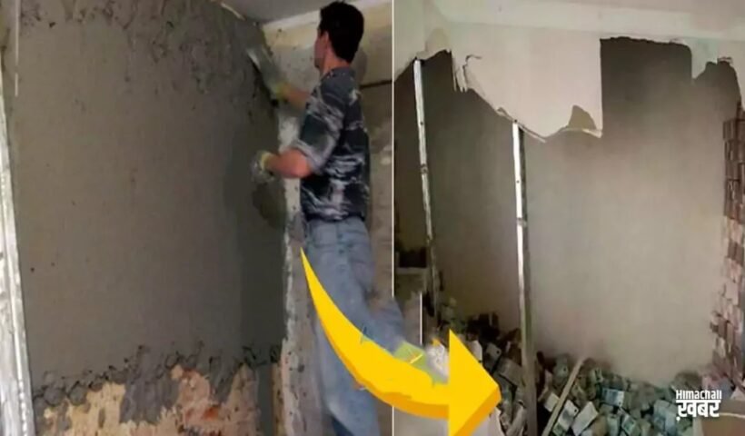 बाथरूम की दीवार मरम्मत कर रहा था प्लंबर, अंदर निकले 5 करोड़ रुपए, जाने फिर क्या हुआ