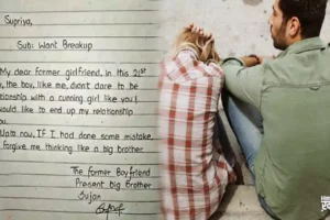 ब्रेकअपलेटर: प्रेमी बोला- मेरी गलतियों​ को बड़ा भाई समझकर माफ कर देना तुम जैसी चालाक लड़की..