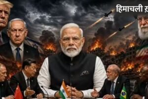 भारत की कोशिशों को झटका! BRICS में मतभेद गहराए: US-इजराइल-ईरान मुद्दे पर…