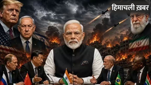 भारत की कोशिशों को झटका! BRICS में मतभेद गहराए: US-इजराइल-ईरान मुद्दे पर…