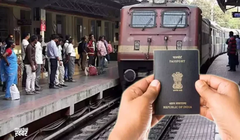 भारतके इस रेलवे स्टेशन पर​ कदम रखने के लिए लगता है पासपोर्ट वीजा नहीं होने पर हो जाती है जेल