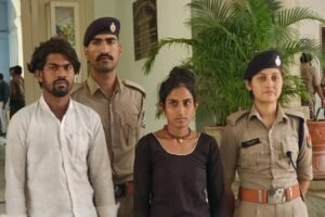 यार से ‘परमानेंट’ होने के चक्कर में पत्नि ने उजाड़ा सुहाग, दोनों फरार, ससुर ने भांडा फोड़ा