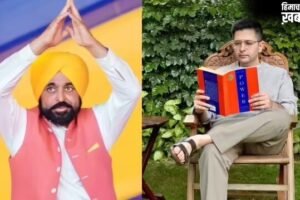 राघव चड्ढा समेत 7 सांसदों को भगवंत मान ने कहा पानी की बूंद