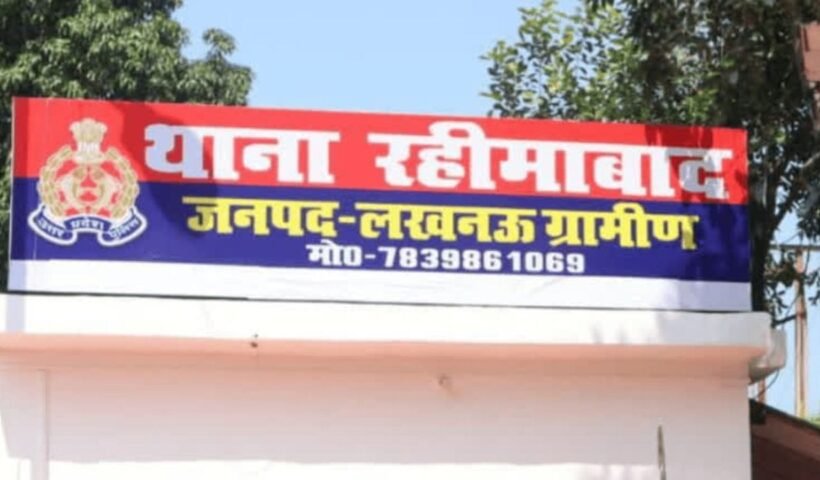 लखनऊ में युवक ने स्कूल में घुसकर प्रिंसिपल को मार दी गोली, हालत गंभीर