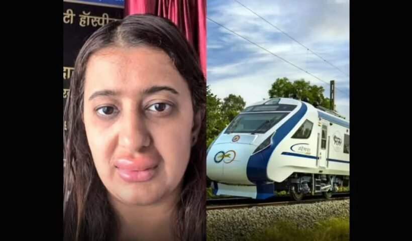 वंदे भारत में परोसा गया ऐसा खाना, खाते ही सूज गए महिला के होंठ, बच्चे की भी बिगड़ी तबीयत