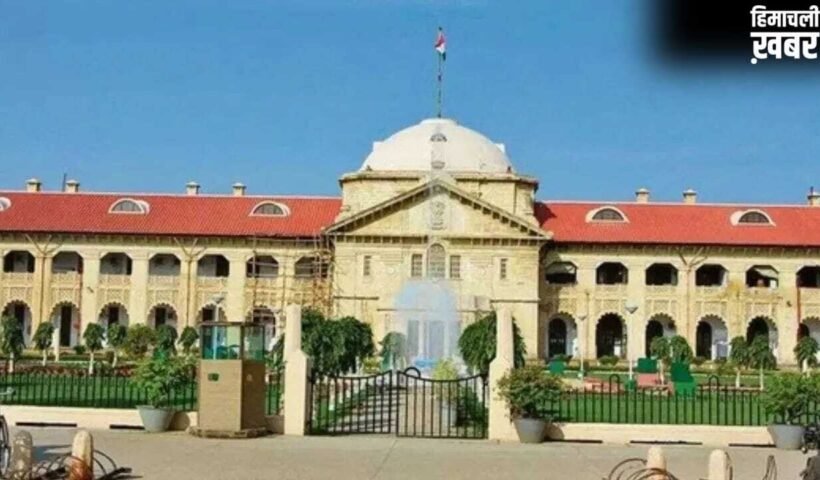 सहमति से शारीरिक संबंध रेप नहीं… आरोपी की याचिका पर इलाहाबाद हाई कोर्ट का बड़ा फैसला