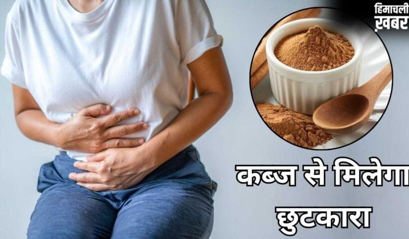 सुबह पेट होगा साफ! रोजाना रात में बस 1 चम्मच खाएं ये चूर्ण, न्यूट्रिशनिस्ट ने बताया