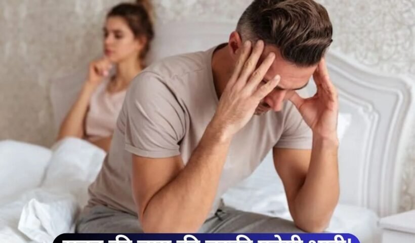 सुबहˈ उठते ही सबसे पहले लेते हैं चाय की चुस्की? तो अपने ही हाथों गवां रहे हैं मर्दानगी!