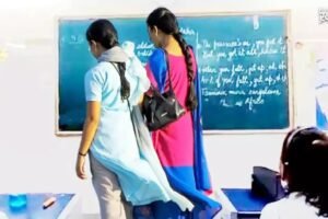 स्कूलˈ से बहाने से निकली दो टीचर्स 7 दिन बाद लौटी ऐसी जिद लिए कि पुलिस और परिजन दोनो हुए परेशान