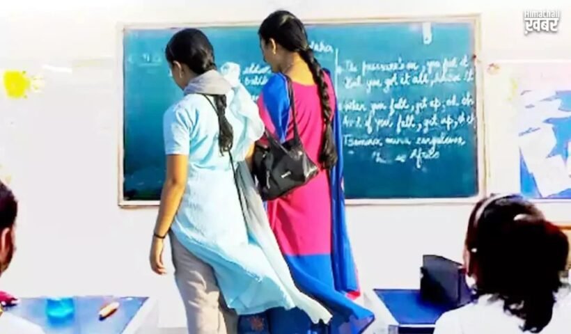 स्कूलˈ से बहाने से निकली दो टीचर्स 7 दिन बाद लौटी ऐसी जिद लिए कि पुलिस और परिजन दोनो हुए परेशान