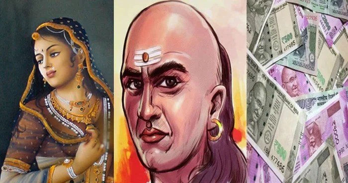 स्त्री और पैसे में से किसी को चुनना हो तो किसे चुनेंगे आप जानें क्या कहते हैं चाणक्य