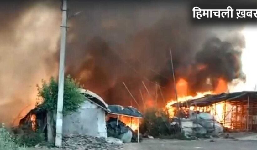हापुड़ में भीषण आग का तांडव! 70 झुग्गियां राख… दो फैक्ट्रियां भी जलीं