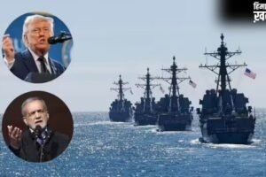 होर्मुज जलडमरूमध्य खोलने को बेचैन क्यों है ईरान, अमेरिका को भेजा प्रस्ताव