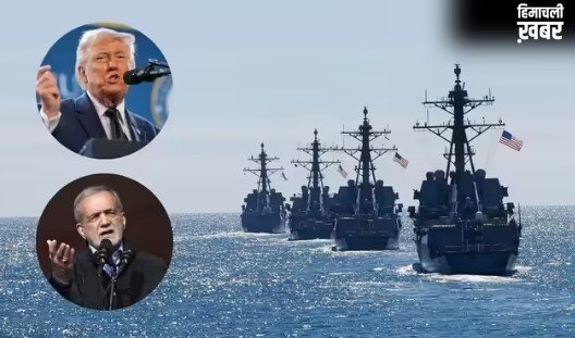 होर्मुज जलडमरूमध्य खोलने को बेचैन क्यों है ईरान, अमेरिका को भेजा प्रस्ताव