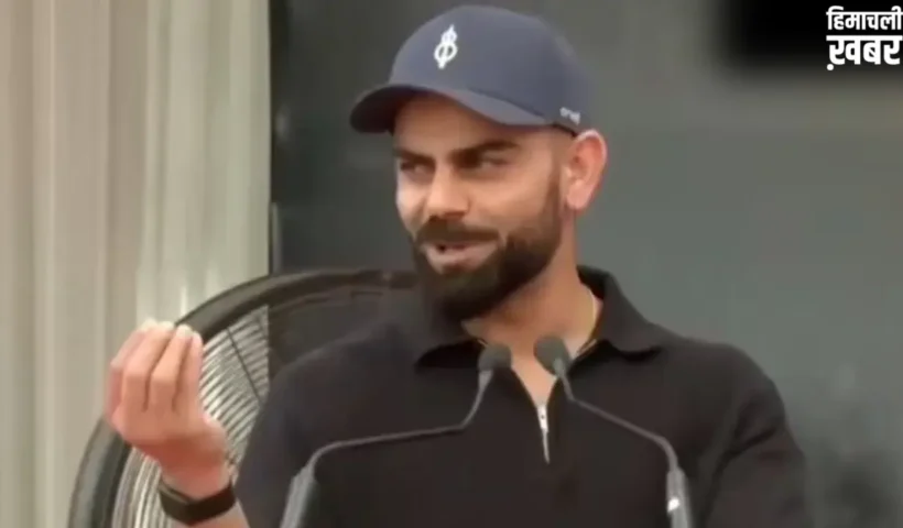 ‘प्लीज बोलने दो यार मुझे इसकी आदत…’, कोहली को बच्चों के सामने क्यों कहना पड़ा ऐसा?