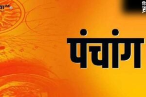 10 May 2026 Ka Panchang: कल से शुरू हो रहा है रोग पंचक, जानें अशुभ समय और राहुकाल की टाइमिंग​