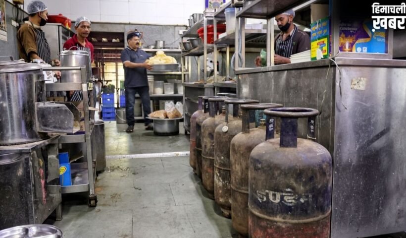 15% तक महंगा होगा होटल-रेस्टॉरेंट का खाना, कमर्शियल LPG की कीमतों में 3 बार में 1332.50 रुपये की बढ़ोतरी