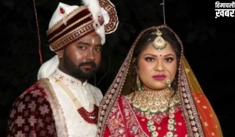 22 साल की पत्नी 55 साल के प्रेमी संग भागी, घर से कैश और गहने भी ले गई; एक साल पहले हुई थी शादी