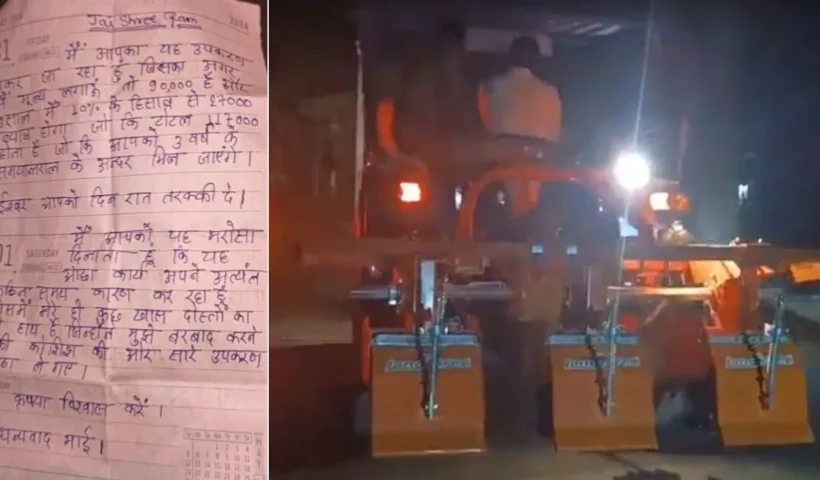 ’90 हजार का सामान ले जा रहा हूं, ब्याज सहित 1.17 लाख लौटा दूंगा’; UP के सबसे ईमानदार चोर की चिट्ठी