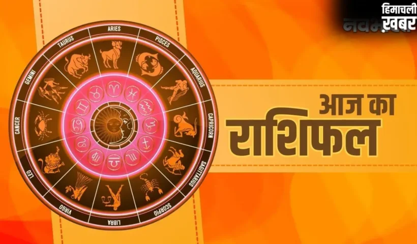 Aaj Ka Rashifal 4 May 2026: कर्क और मकर राशि वालों मिलेगी बड़ी खुशखबरी! पूरे होंगे अधूरे काम