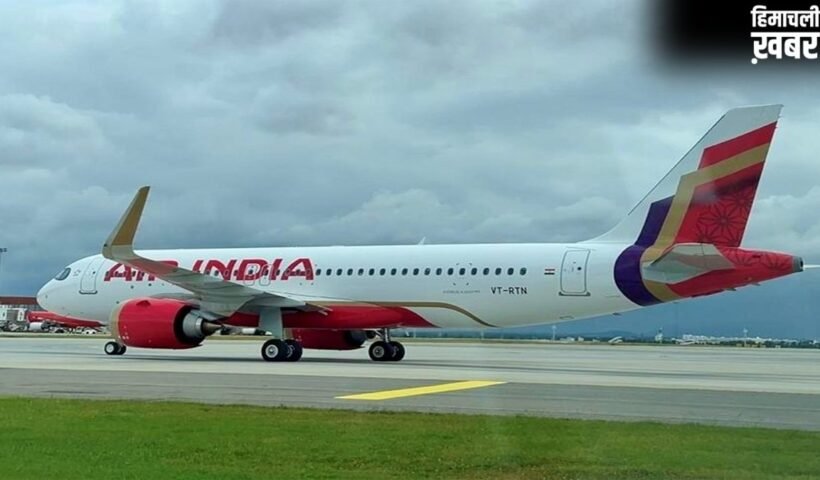 Air India जुलाई तक अंतरराष्ट्रीय उड़ानों में करेगी कटौती, इन वजहों से लिया फैसला