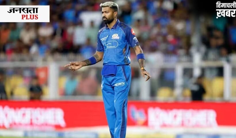 CSK vs MI: 10 ओवर के बाद 200 तक पहुंचते दिख रही थी मुंबई, हार्दिक पंड्या ने डुबो दी लुटिया
