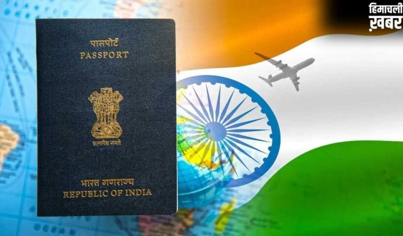 Citizenship Rules 2026 लागू: अपील, बायोमेट्रिक और e-OCI में बड़े बदलाव