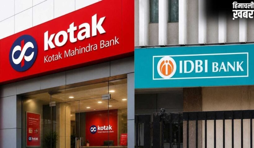 IDBI Bank Sale: कोटक बैंक ने क्यों खींचे कदम? CEO ने खोल दिया डील अटकने का सबसे बड़ा राज