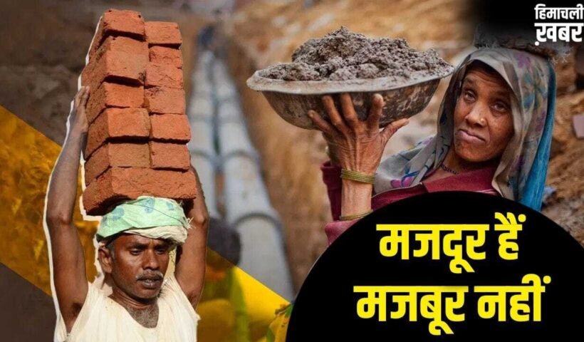 International Labour Day: 16 घंटे की मजदूरी के खिलाफ सड़क पर बहा खून, क्या है मजदूर दिवस की कहानी?