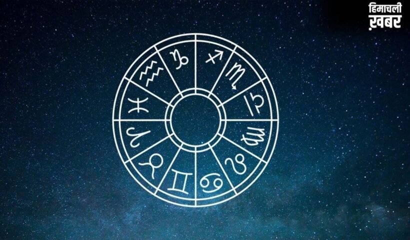 Khappar Yog 2026: ‘खप्पर योग’ मचाएगा उथल-पुथल, इन 4 Zodiac Signs को रहना होगा सावधान