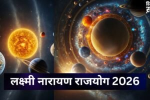Laxmi Narayan Rajyog 2026: मई में इस दिन बनेगा लक्ष्मी नारायण राजयोग, इन राशियों के शुरू होंगे अच्छे दिन