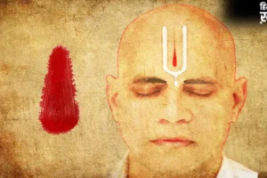 Meaning of Tilak: क्या है माथे पर लगे तिलक के मायने, कौन से तिलक से होगा आपका दिन मंगल​