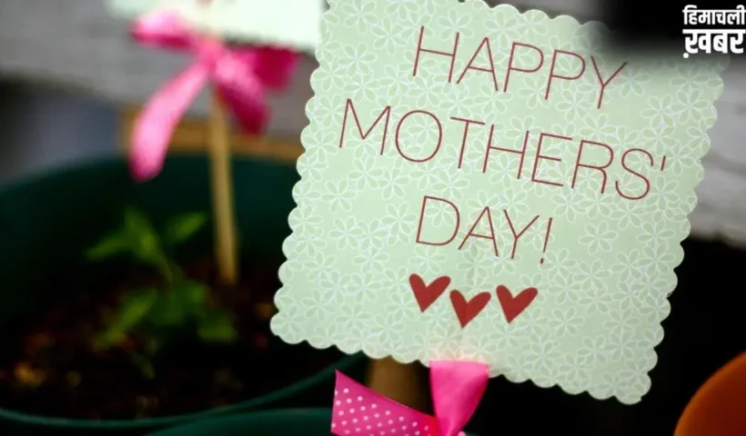 Mother’s Day Special: मदर्स डे पर मां को दें वास्तु अनुसार ये उपहार, खुशियों से भर जाएगा जीवन​