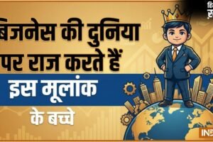 Numerology: कंप्यूटर से भी तेज चलता है इस मूलांक के बच्चों का दिमाग, बिजनेस में रचते हैं इतिहास!​