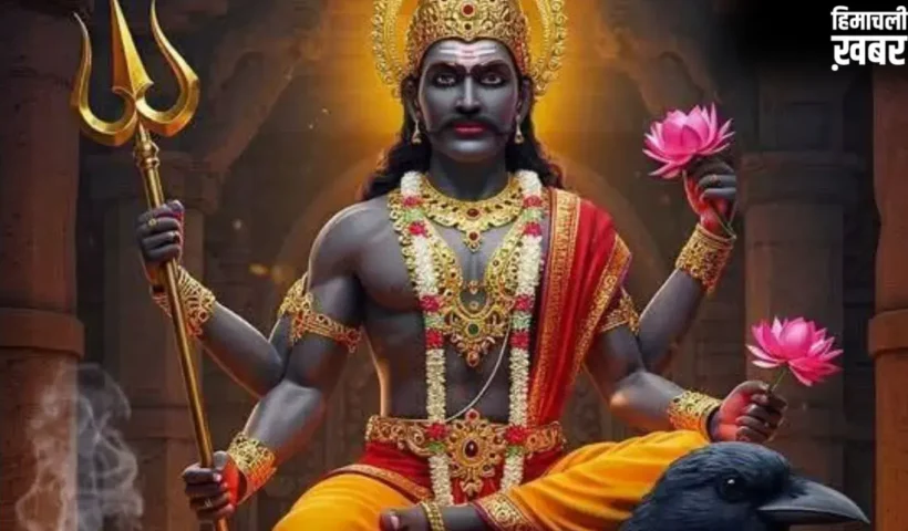 Shani Jayanti:  2026 की शनि जयंती पर कई साल बाद दुर्लभ संयोग, धनु समेत इन 5 राशि पर बरसेगी शनि देव की कृपा​