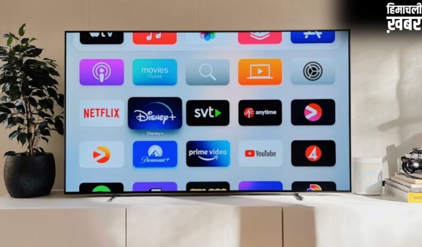 Smart TV खरीदते समय ज्यादातर लोग करते हैं ये गलतियां, बाद में उठाना पड़ता है भारी नुकसान​